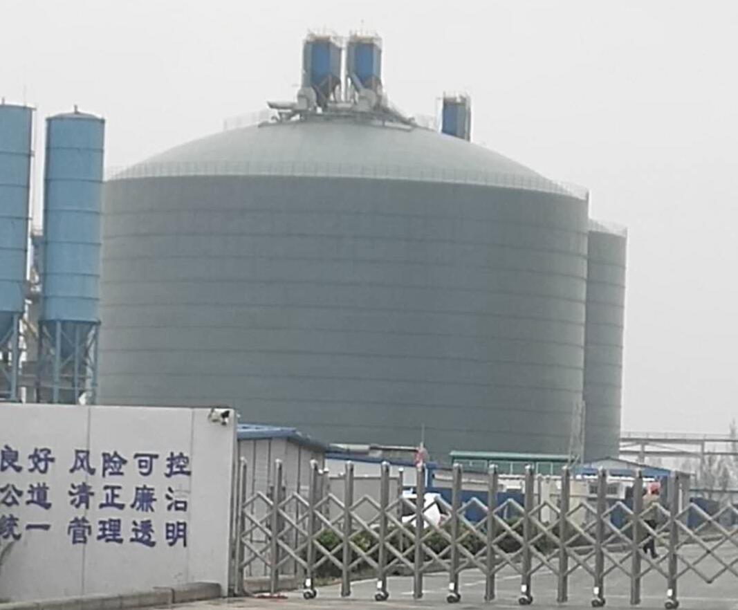 城固4万吨粉煤灰储存库